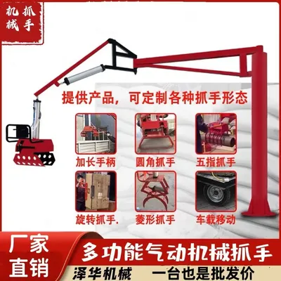 长清区雄克卡盘爪schunk机械抓手303542PZN-plus 100-1-IS汰慷秒报价